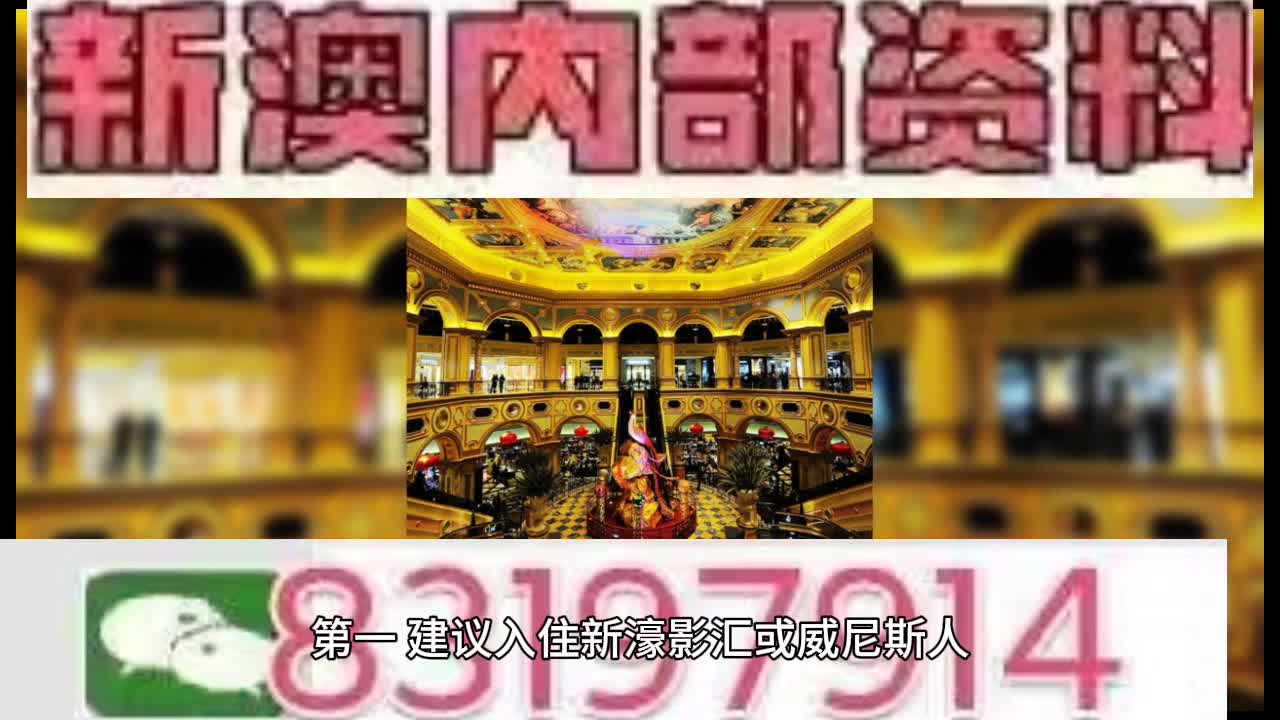 澳门正版资料大全,历史、文化、地理与经济概述,澳门历史、文化、地理与经济概览,正版资料大全