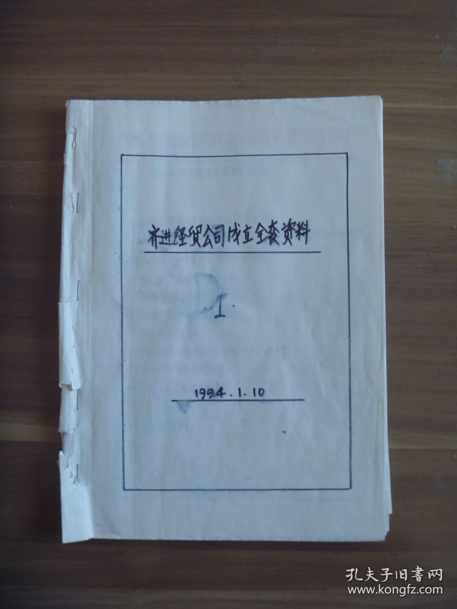 正版资料最老版的重要性与价值,正版资料最老版的重要性及其价值探究