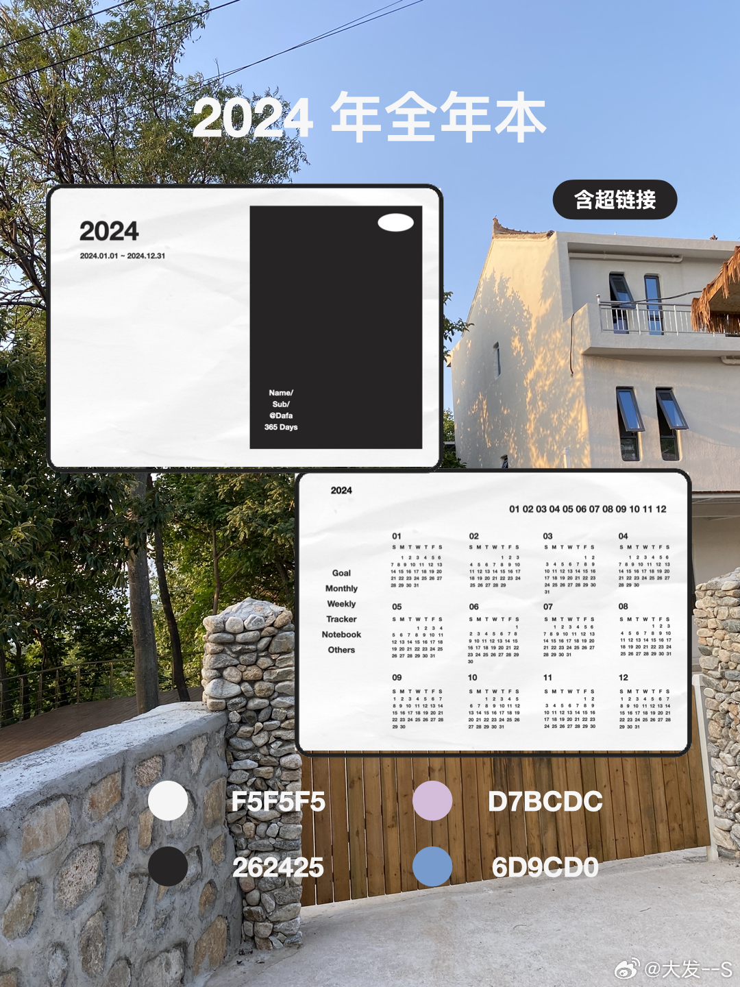 探索未知领域，2024全年资料免费大全，探索未知领域，2024全年资料免费大全揭秘