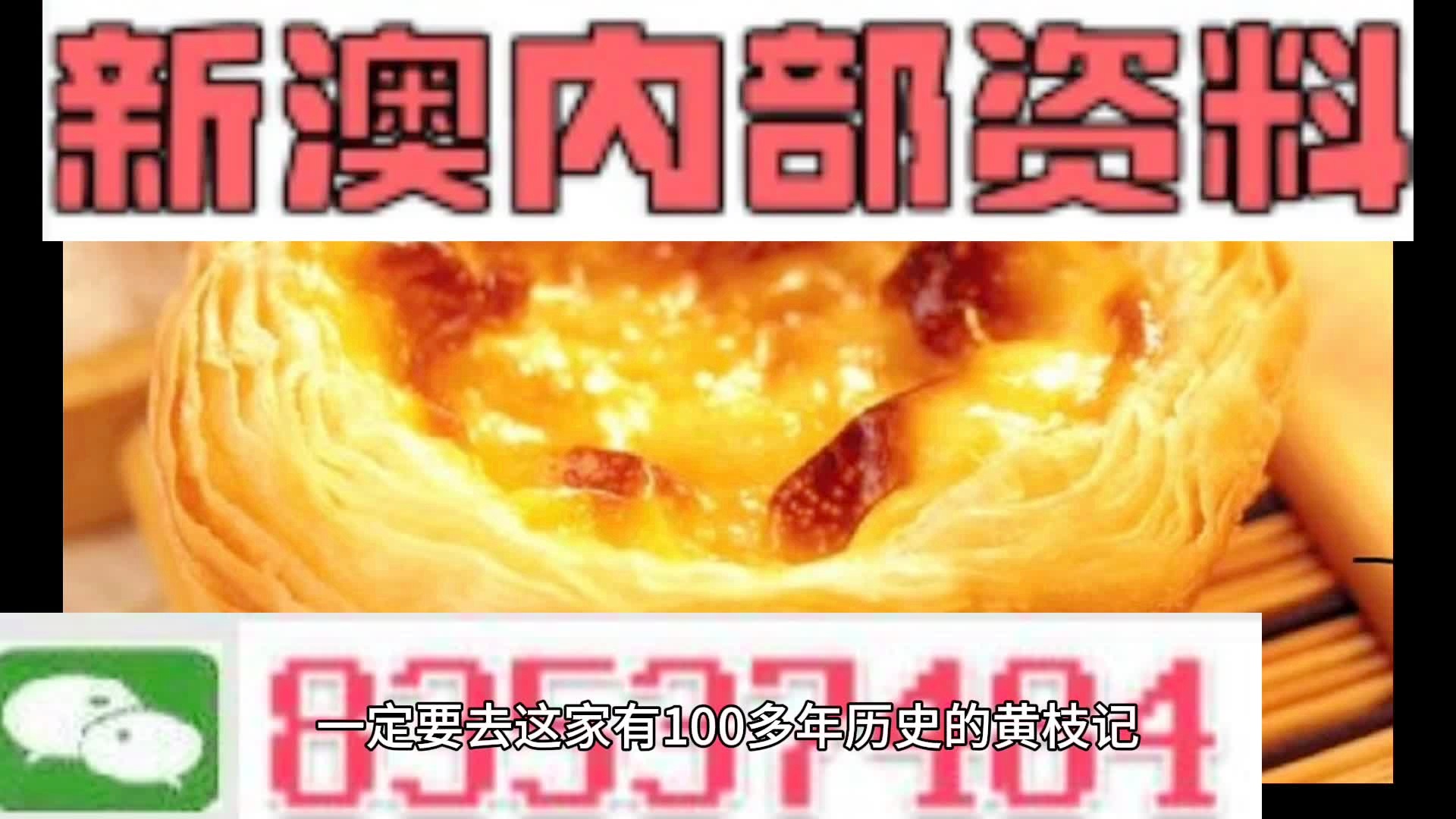 新澳门资料大全正版资料2024,探索与解读,探索与解读,新澳门资料大全正版资料2024