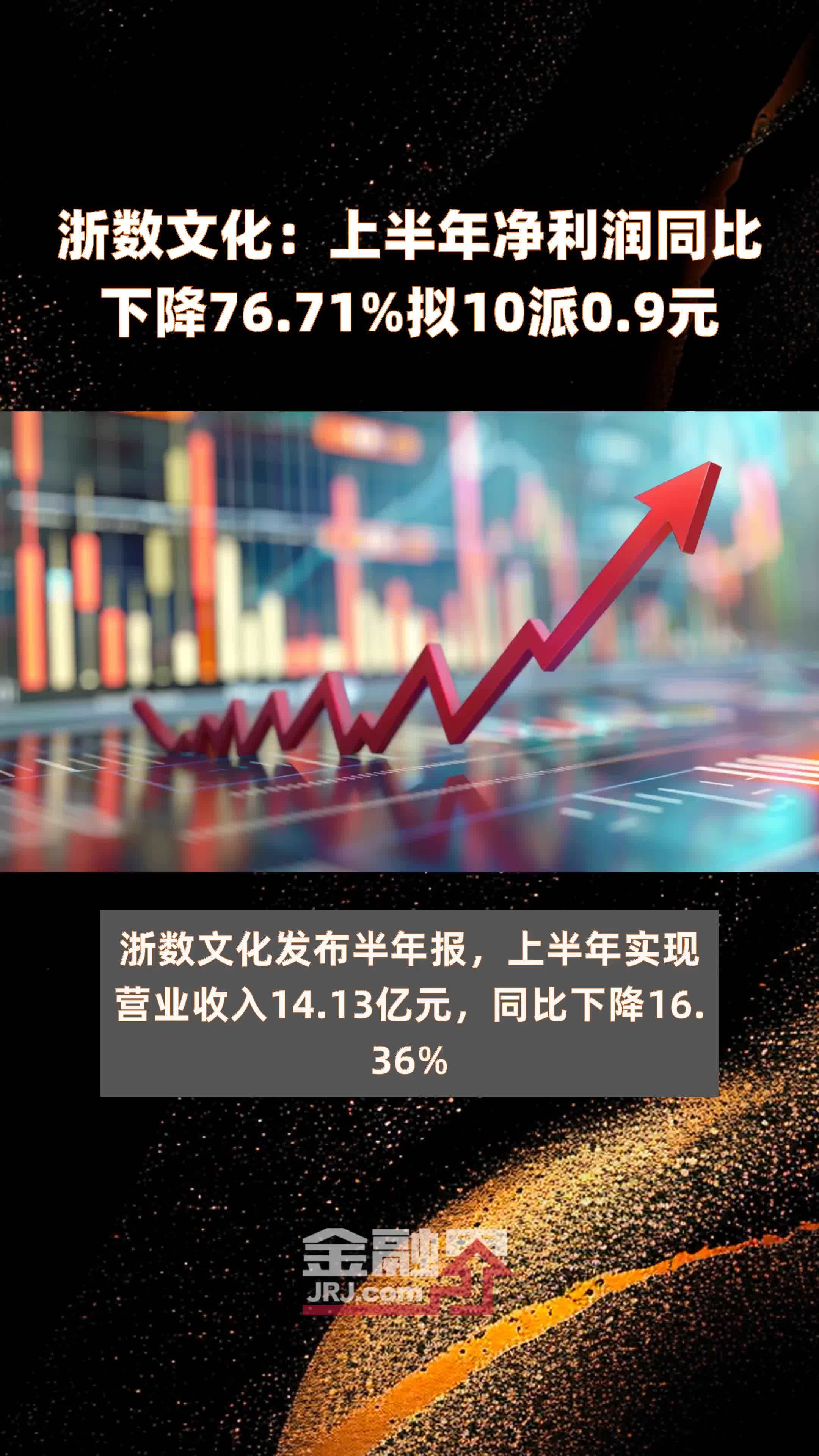 浙数文化重组传闻,探索未来数字文化的无限可能,浙数文化重组传闻,探索数字文化未来无限可能