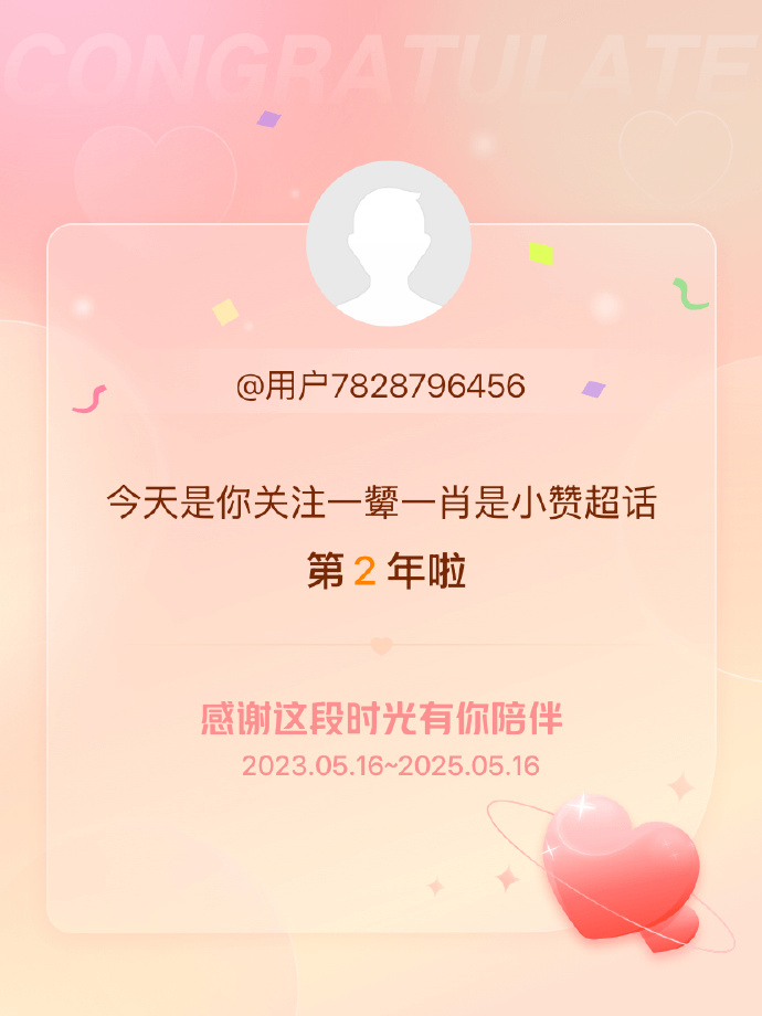 今晚一肖白小姐一肖一码正版——揭秘彩票背后的秘密,揭秘彩票背后的秘密,一肖白小姐正版一码一肖今晚揭晓