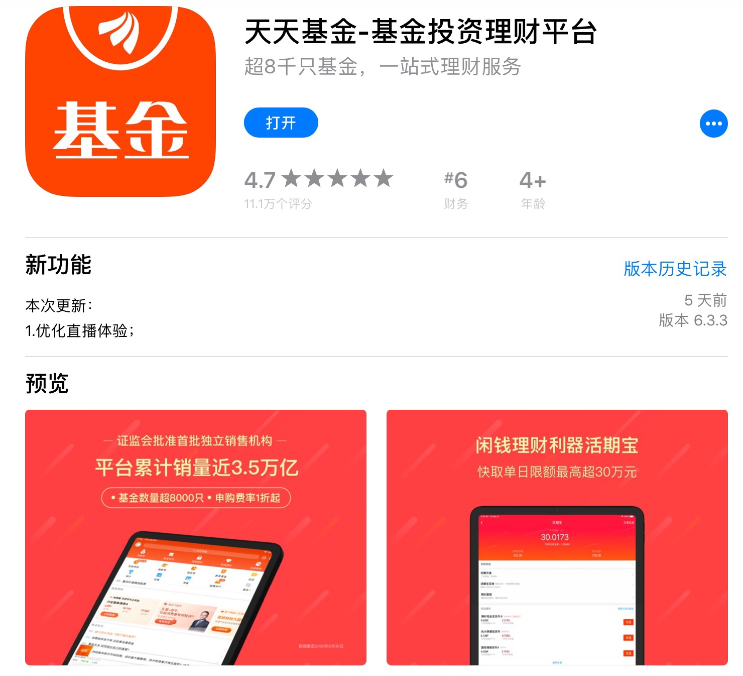 润和软件,长期持有的潜力与价值分析,润和软件长期持有的潜力与价值深度解析