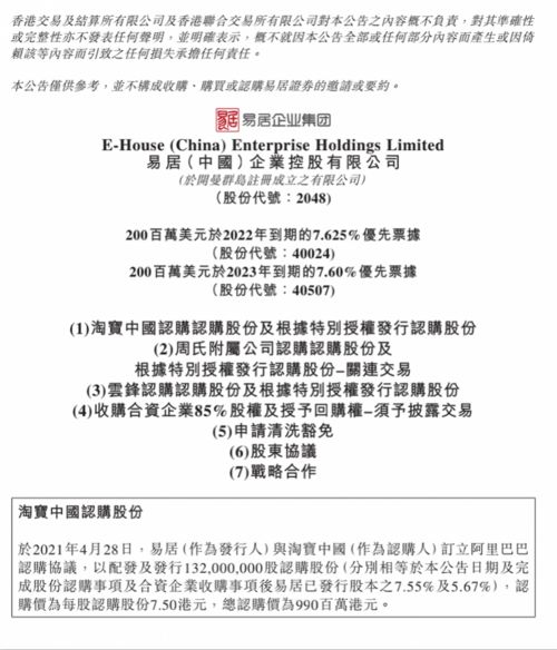 国能认购原始股,投资机遇与挑战并存,国能认购原始股,投资机遇与挑战同步来临