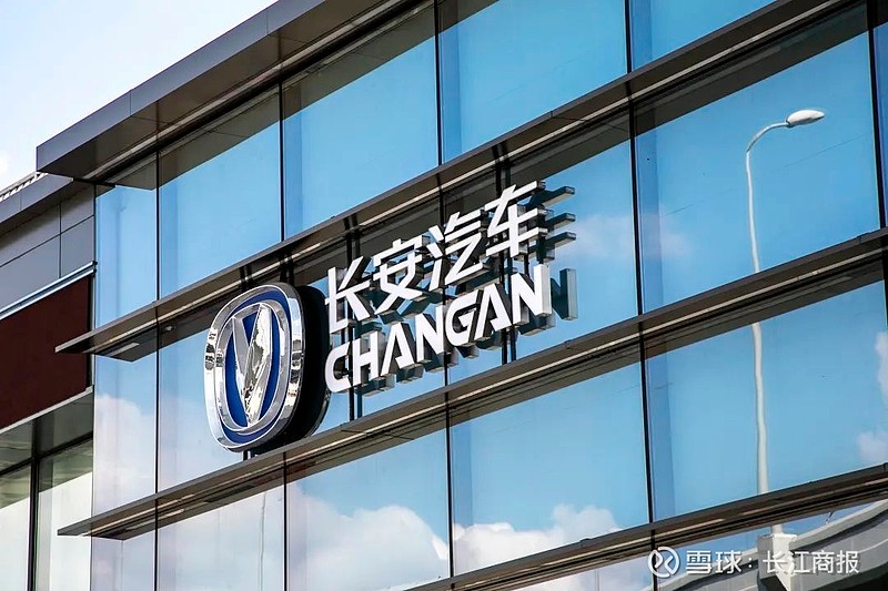 长安汽车股份，历史沿革、成就与挑战，长安汽车股份，历史沿革、成就与面临的挑战