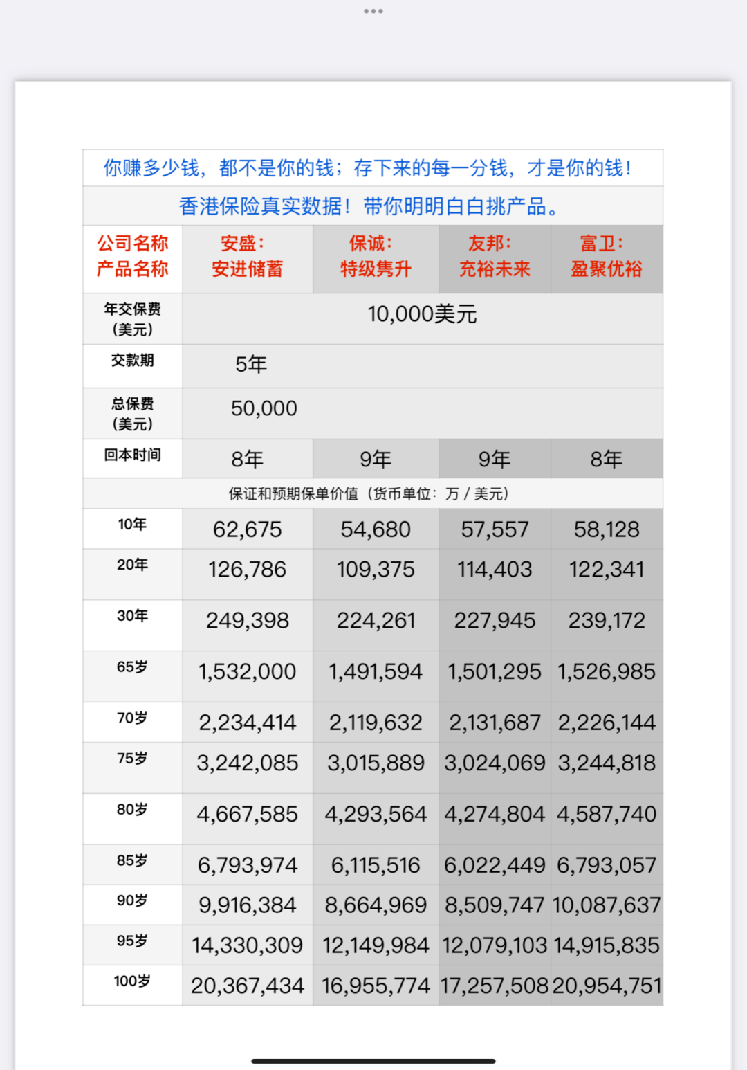 WW777766香港最快开奖结果——揭秘彩票开奖的真相，WW777766香港彩票开奖真相揭秘，最快开奖结果探秘