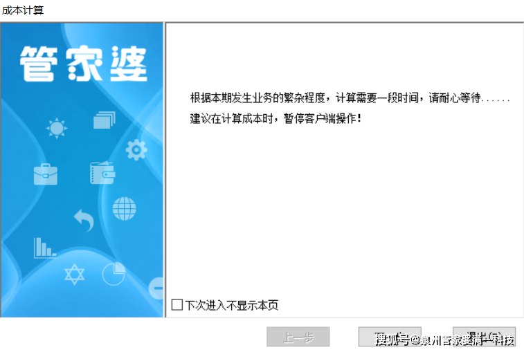 管家婆一肖一码一中，揭秘背后的神秘与魅力，揭秘管家婆一肖一码背后的神秘魅力与吸引力