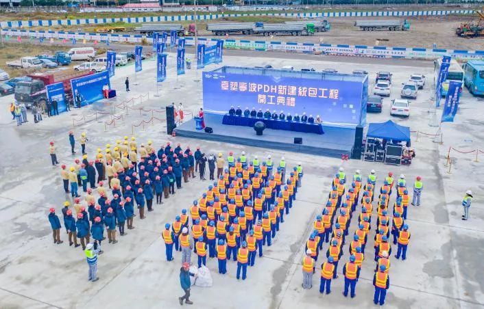 台塑工业(宁波)有限公司,卓越发展的工业先锋,台塑工业(宁波)有限公司,工业先锋的卓越发展之路