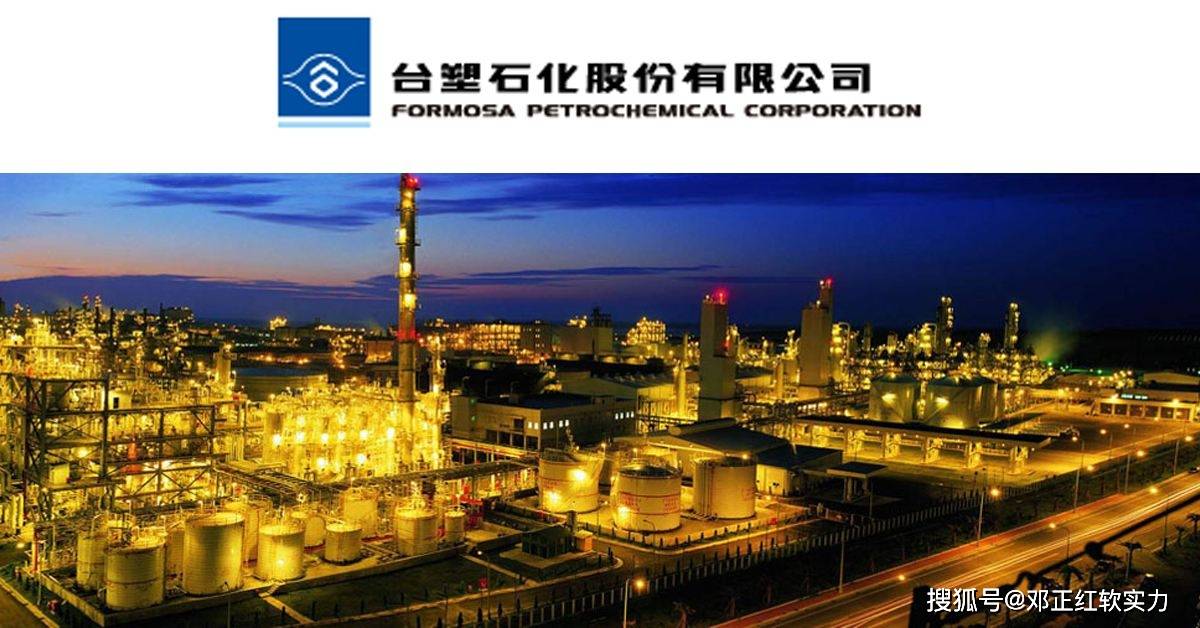 台塑石化倒闭原因分析,台塑石化倒闭原因深度解析