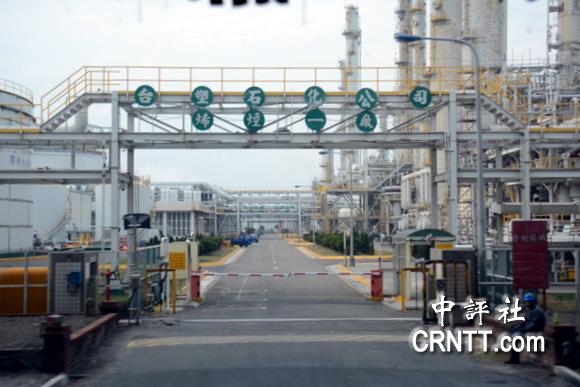 台湾台塑大陆官网,连接两岸的桥梁与纽带,台湾台塑大陆官网,两岸经贸合作的桥梁与纽带