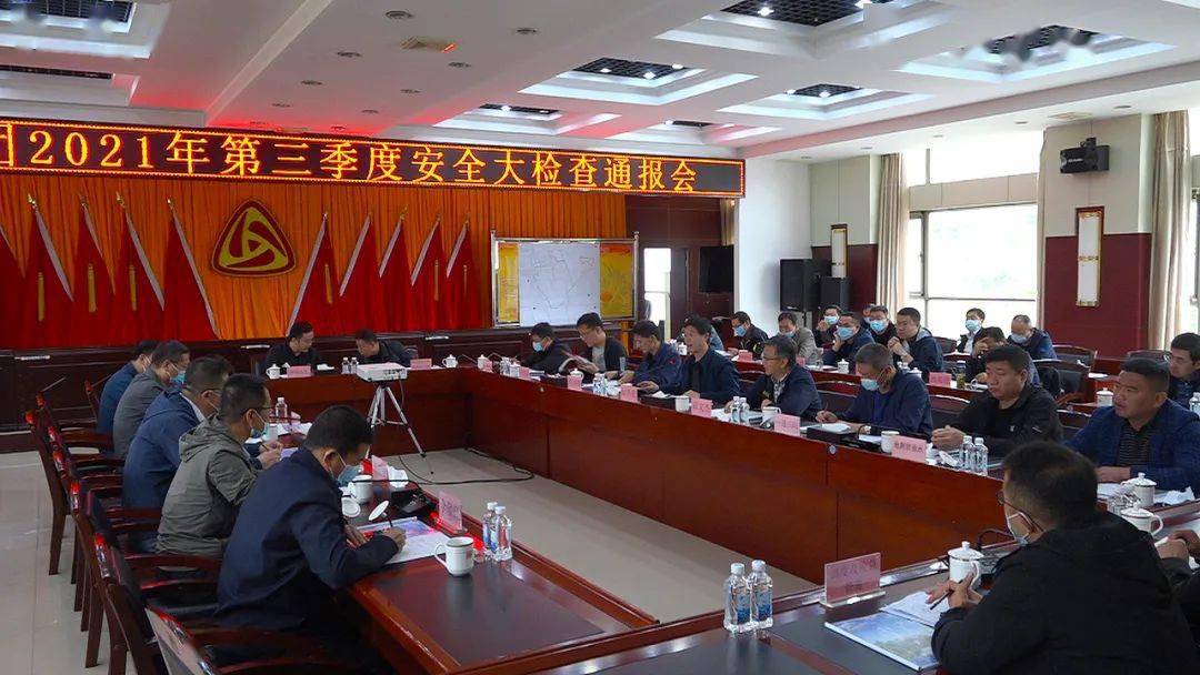 潞安化工集团安全检查工作深度推进的组织实践与成效,潞安化工集团安全检查工作深度推进的实践与显著成效