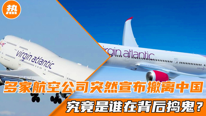 中国没有出过事的航空公司,安全文化的典范,中国航空公司的安全文化典范,无事故记录的安全典范