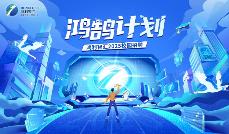 融创招聘2025,塑造未来人才战略,共建卓越新篇章,融创2025招聘启幕,塑造未来人才战略,共筑卓越新篇章