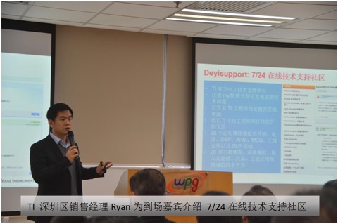 大联大集团旗下公司概述，大联大集团旗下公司概览