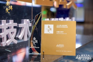 大联大世平集团,创新发展的典范与引领者,大联大世平集团,创新发展的典范领航者