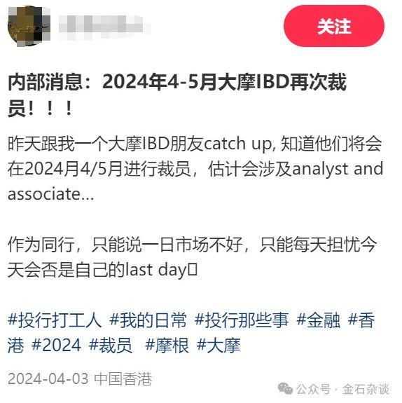 探究2024年大联大裁员背后的原因，探究大联大在2024年裁员背后的深层次原因