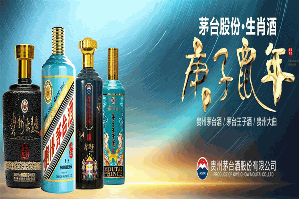 茅台酒代理加盟官网——开启您的财富之路,茅台酒代理加盟官网,开启财富之门,共创事业辉煌