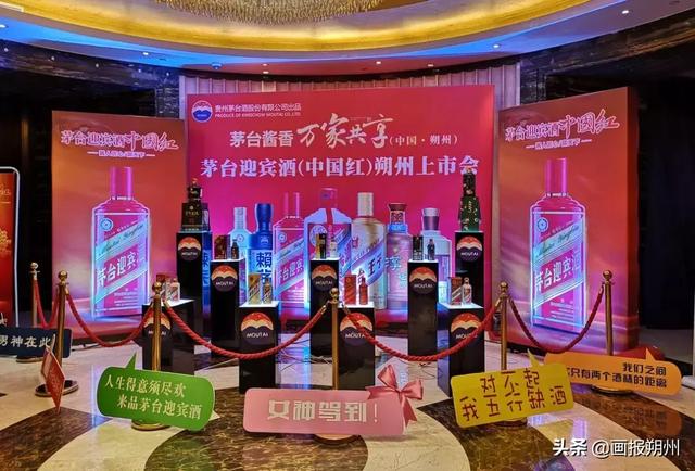 茅台万家共享加盟指南，共创共享，共赴未来，茅台万家共享加盟指南，共创共享，携手共赴未来成功之路