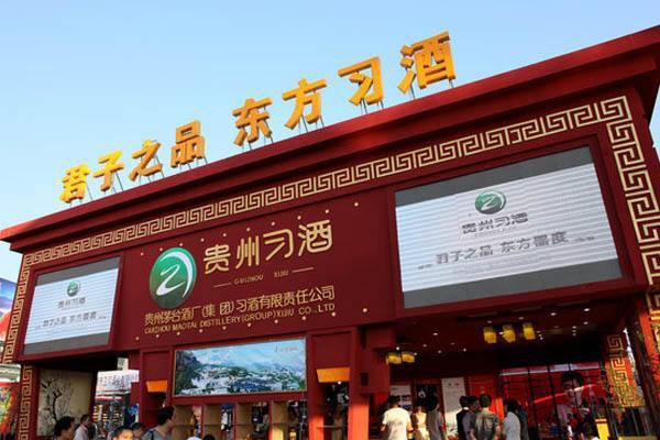 茅台酒加盟店的条件及加盟费用详解，茅台酒加盟店加盟条件与费用详解