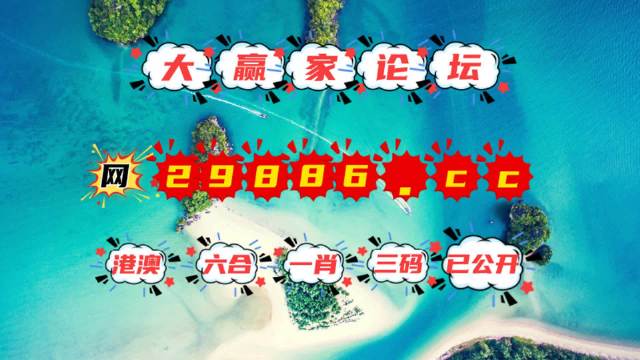 澳门内部资料精准大全2023,深度探索与预测分析,澳门内部资料深度探索与预测分析2023