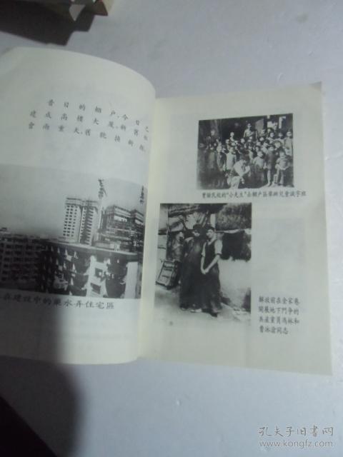 澳门正版资料大全与贫困的挑战,担石之外的思考,澳门正版资料与贫困挑战,超越物质层面的思考