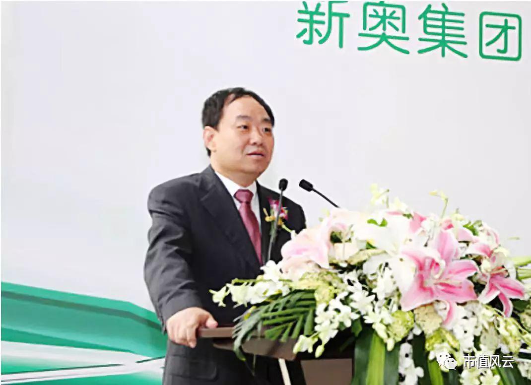 新奥王玉锁失联原因分析，新奥王玉锁失联原因探究