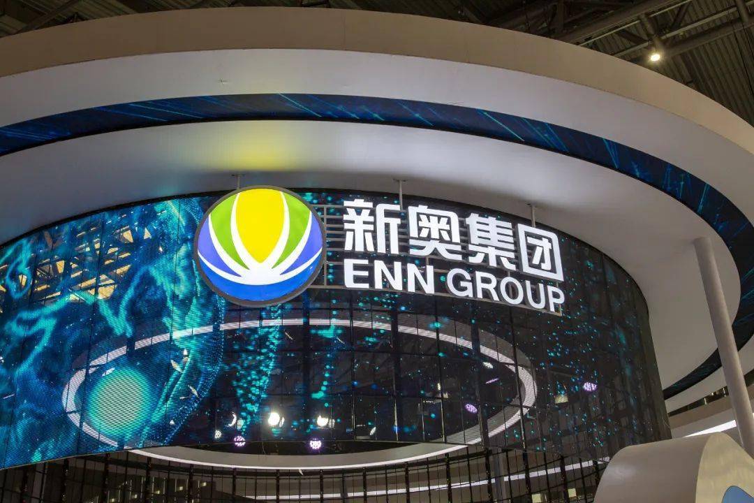 新奥老板带走了，变革、启示与未来展望，新奥老板离职背后的变革、启示与未来展望