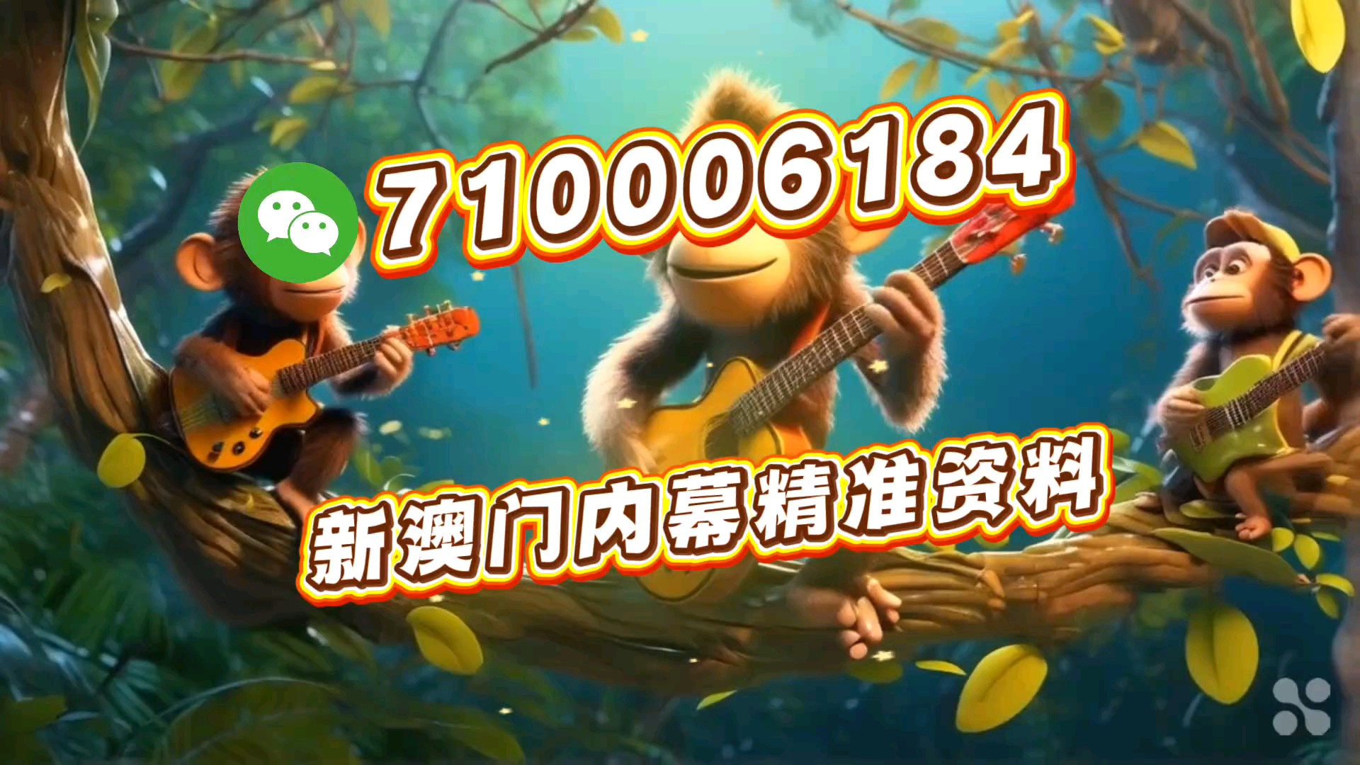 澳门今晚必开一肖一特,探索生肖彩票的魅力与玄机,澳门生肖彩票探索,揭秘彩票魅力与玄机,今晚必开一肖一特!