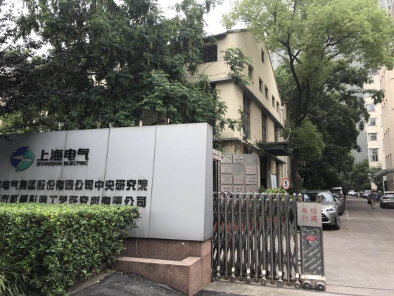 上海电气，国企还是央企？解析其身份标签背后的深层含义，上海电气，国企还是央企？深度解读其身份标签背后的含义