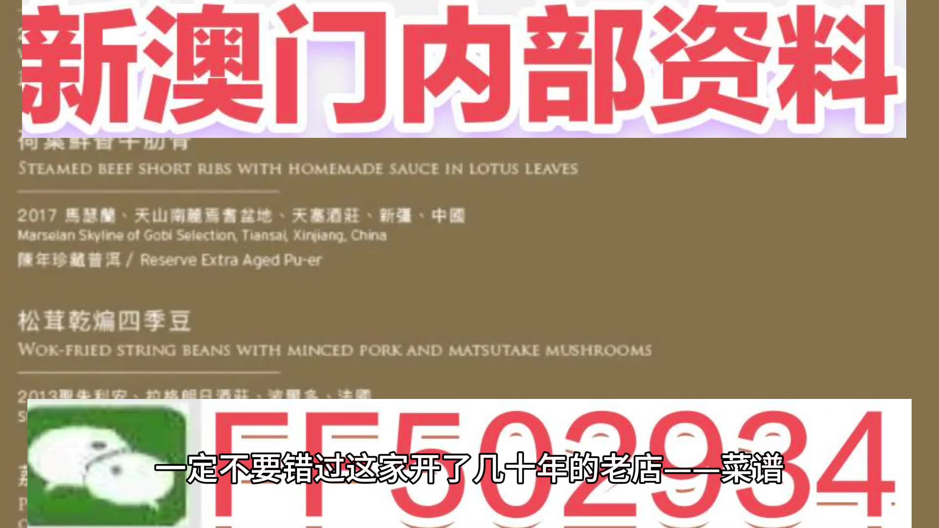 新澳门期期免费资料的重要性及其价值探索,澳门免费资料的重要性与价值探索