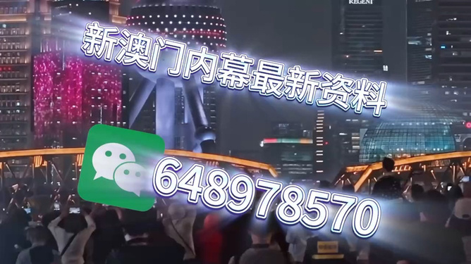 今晚澳门买什么最好，探索最佳选择与策略，澳门今晚最佳选择与策略探索指南