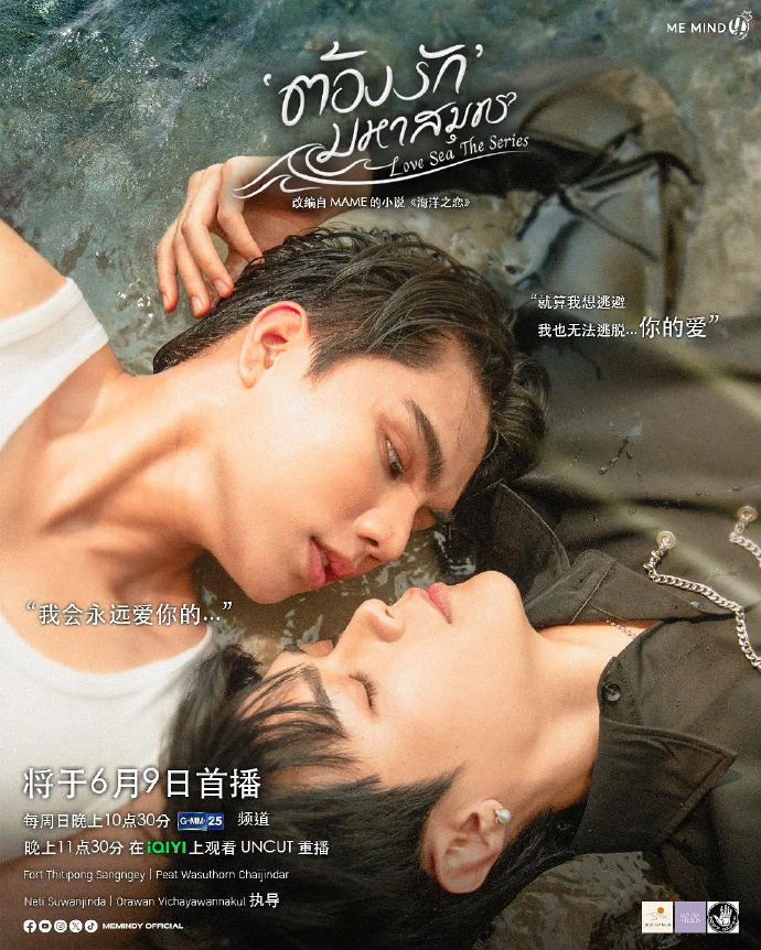 最新同性剧，探索与突破的情感表达，最新同性剧，情感探索与突破的震撼表达