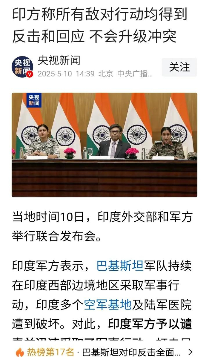 印度国内最新局势探析，印度局势最新深度解析