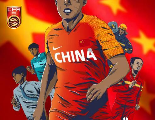 国足最新照片海报，展现团队力量与崭新面貌，国足最新照片海报展现团队力量与全新面貌风采