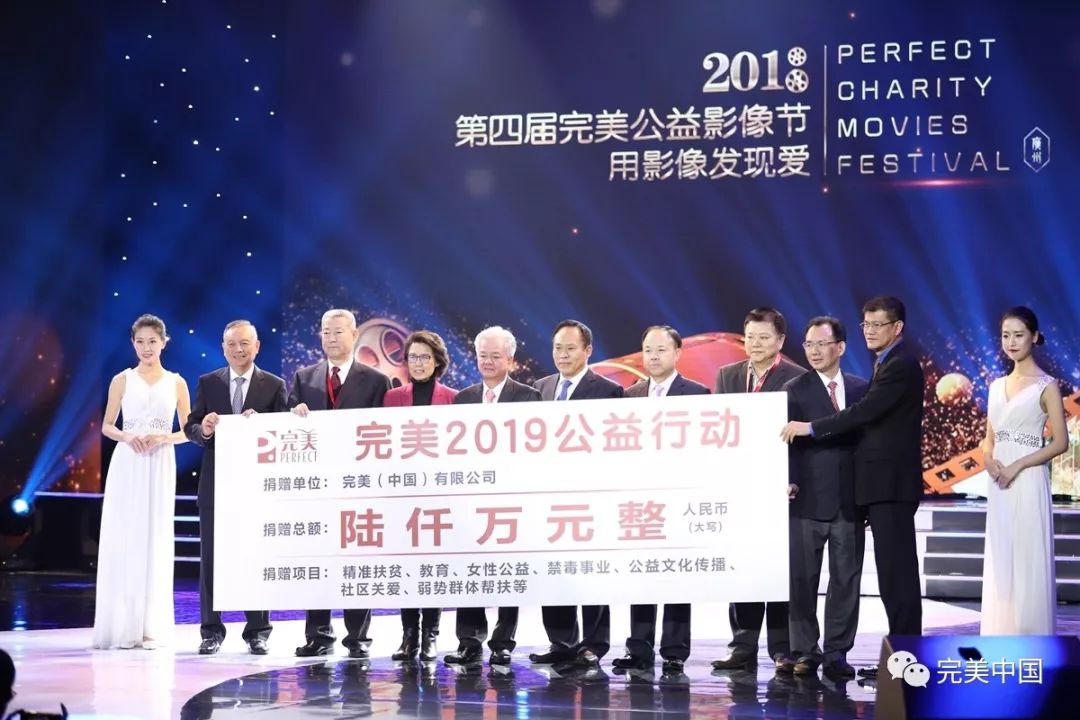 完美公司简介最新概述及发展历程，完美公司最新概述及发展历程简介