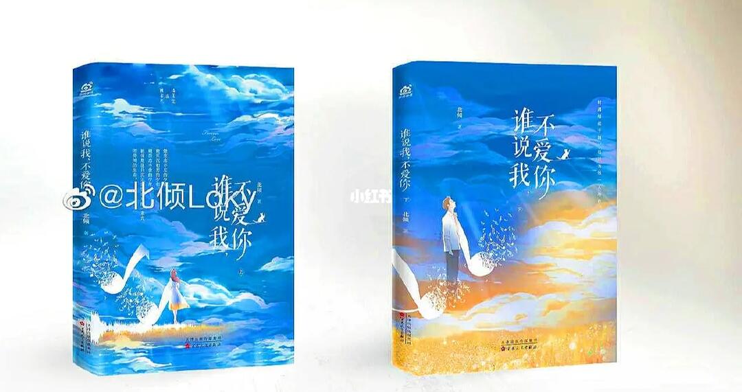 北倾最新小说，探索未知世界的奇幻之旅，北倾最新奇幻小说，未知世界的探索之旅