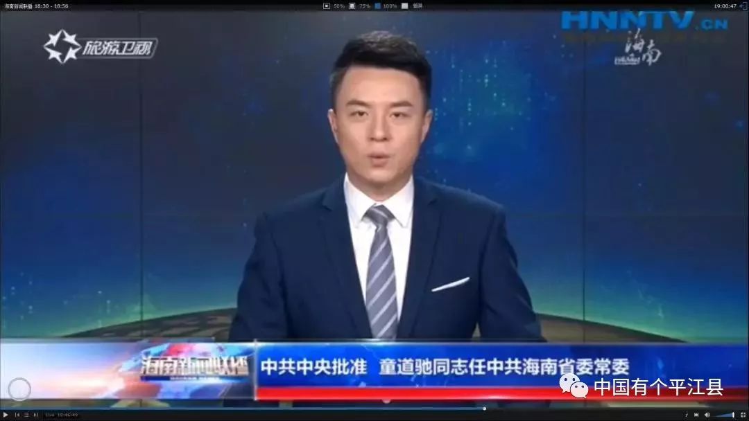 海南新闻最新消息概览，海南新闻最新消息概览，最新动态与资讯汇总