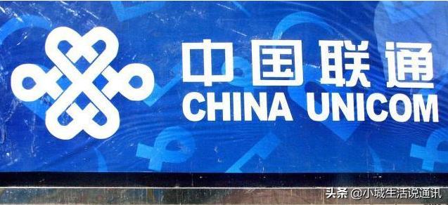 中国联通最新套餐，引领通信新时代的选择，中国联通最新套餐，引领通信新时代的明智之选