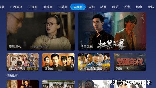 最新电视剧免费观看,探索影视娱乐的新天地,最新电视剧免费观看,影视娱乐新天地探索