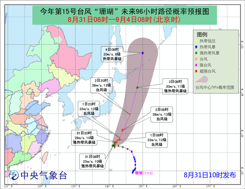 关于台风巨爵的最新路径报告，关注台风动向，确保安全防线，台风巨爵最新路径报告，密切关注动向，筑牢安全防线