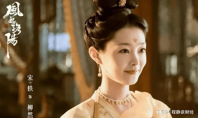 宋轶最新电视剧，展现多元魅力的演技之光，宋轶新剧展现多元魅力，演技之光闪耀荧屏