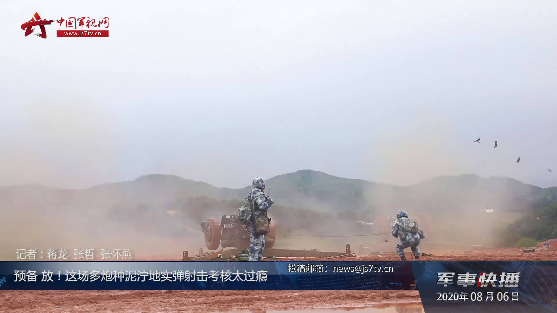 中国最新军事报道视频概览，中国最新军事报道视频概览，军事动态一网打尽