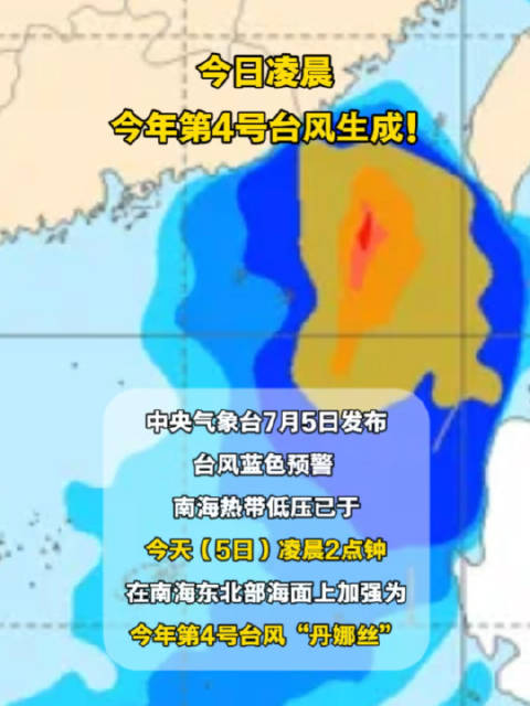 关于台风梅花，揭秘14号台风最新动向，揭秘台风梅花最新动向，14号台风动态更新