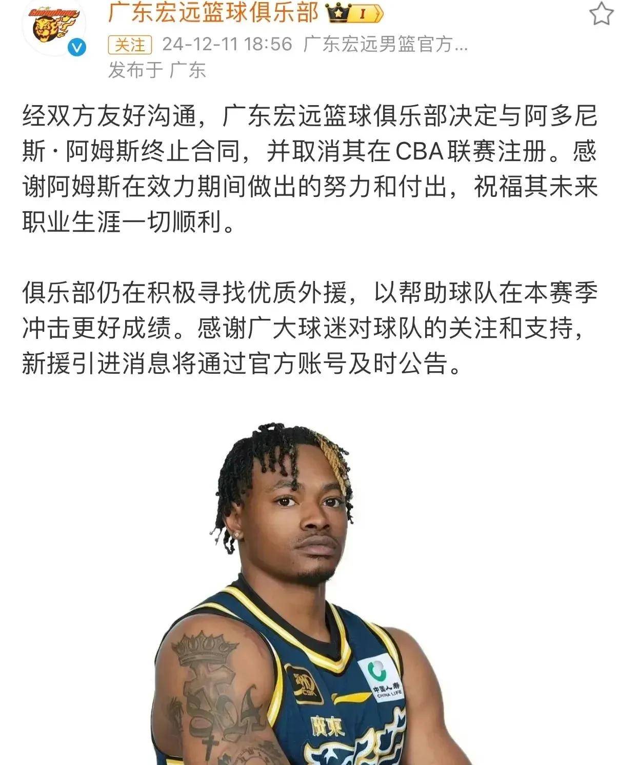 广东宏远篮球最新消息，蓄势待发，迈向新高度，广东宏远篮球队蓄势待发，迈向新高度，最新消息透露实力大增！