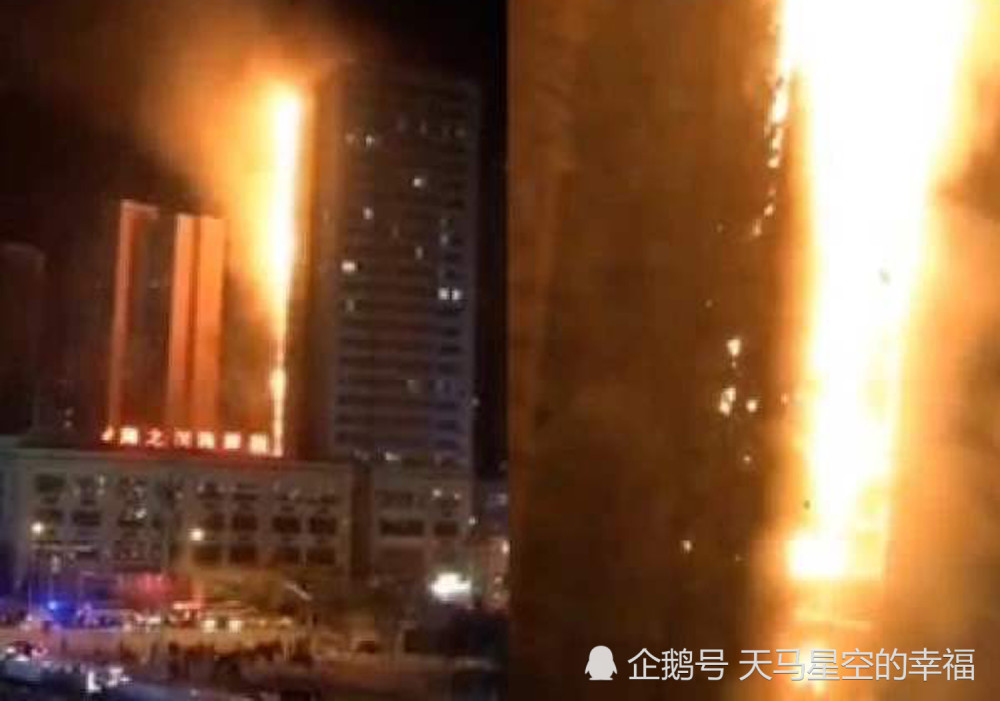 今天沈阳火灾最新消息，沈阳火灾最新消息更新，今日火情概况