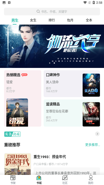 第一版主最新动态，探索前沿，引领潮流，第一版主最新动态，探索前沿，潮流引领者