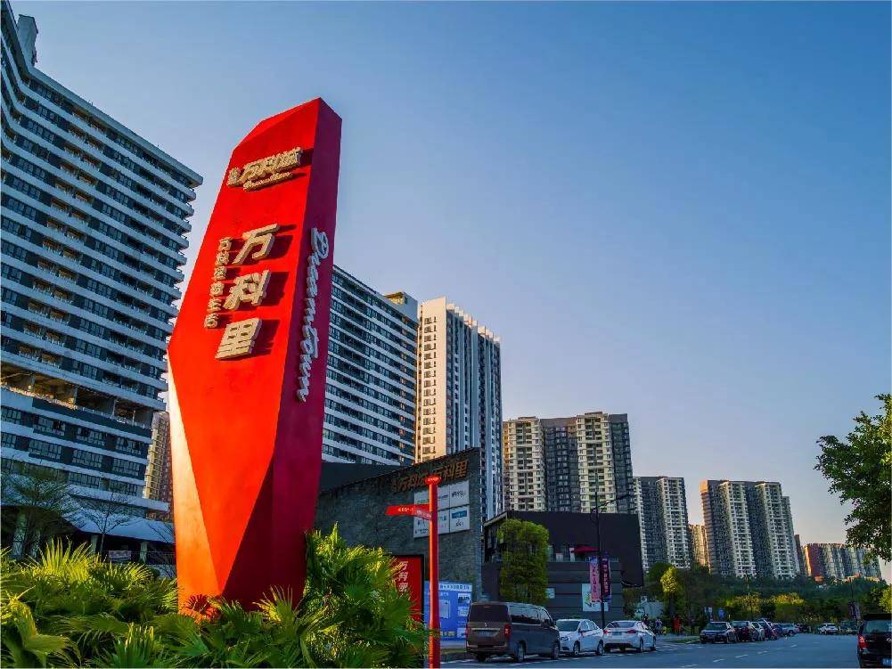 清远北部万科城最新房价动态分析，清远北部万科城房价动态解析