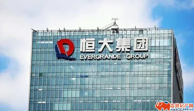 中国恒大集团最新消息全面解读，中国恒大集团最新消息全面解析