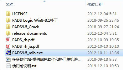 PADs软件的最新版本介绍,PADs软件最新版本介绍,功能、特点与优势解析
