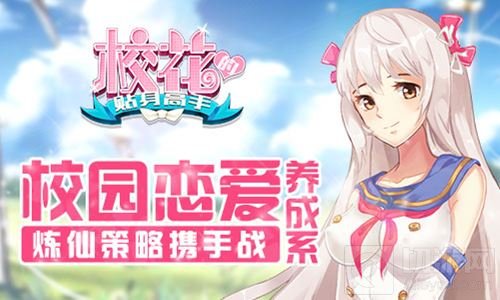 校花的贴身高手最新免费阅读全文,校花贴身高手最新免费阅读全文